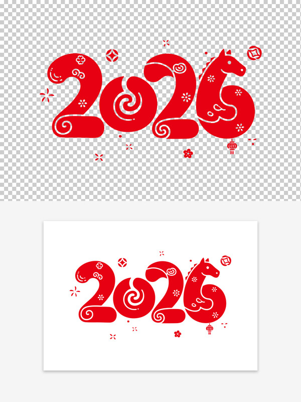 创意可爱2026马年手绘红色艺术字