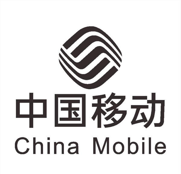 中国移动LOGO标志商标
