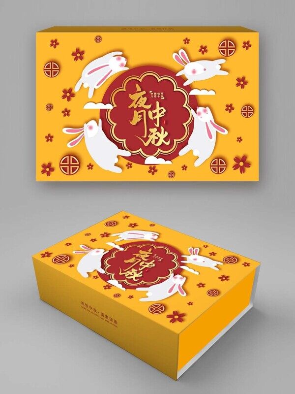 四只白玉兔夜月中秋黄色小花方形月饼礼盒包装样机图