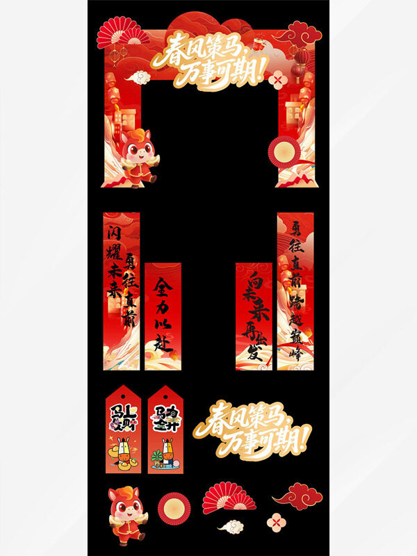 中国风红色喜庆马年门框春联新年物料