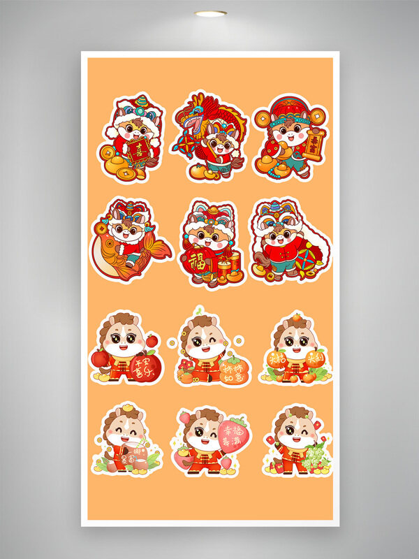 2026马年新年玻璃窗卡通窗花贴纸