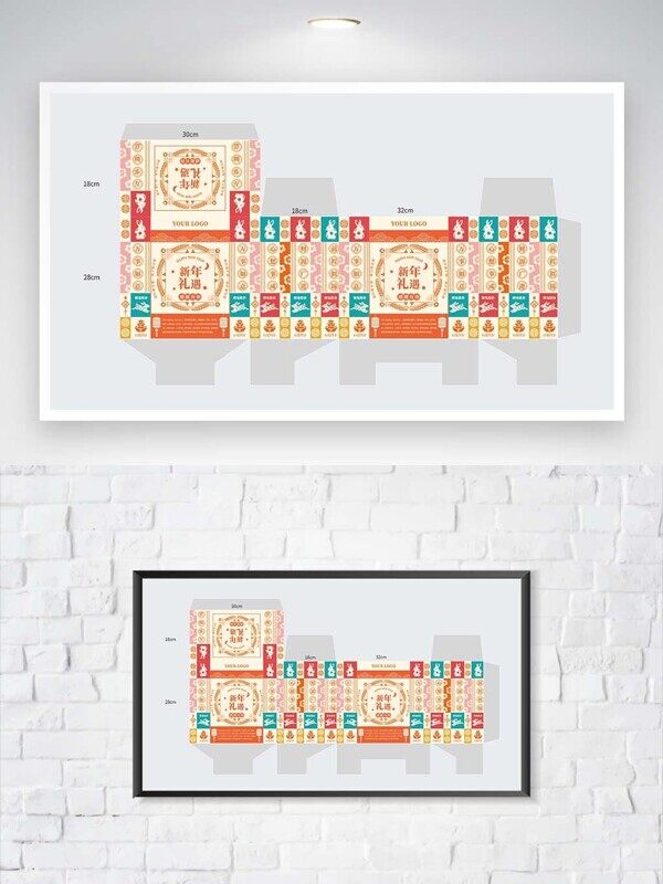 新年礼遇可爱小兔子彩色卡通立体包装拆分平面样机图
