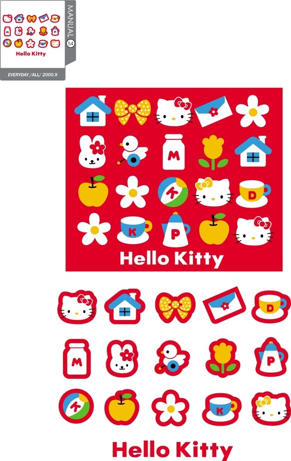 hellokitty矢量素材