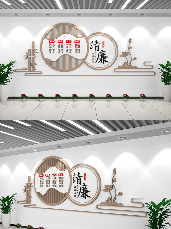 中式廉政文化墙古典党建文化长廊党风文化墙