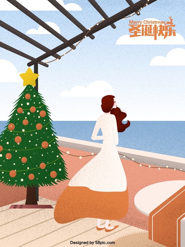 圣诞节天台上的风景原创插画海报