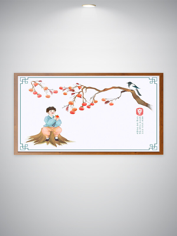 韩国柿子树插画