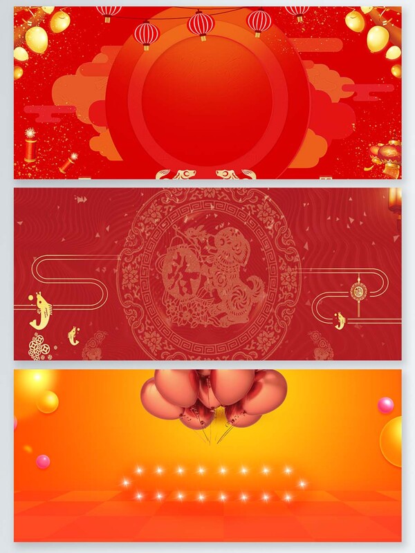 新春红色装饰psd格式背景
