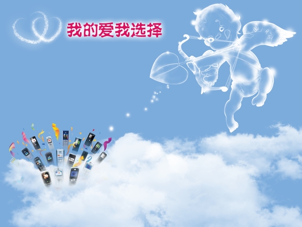 云朵与天使手机广告PSD素材