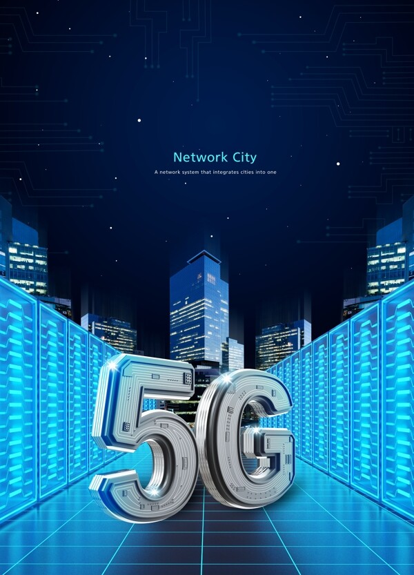科技通讯5G海报