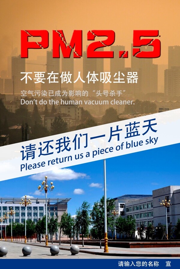 PM12.5