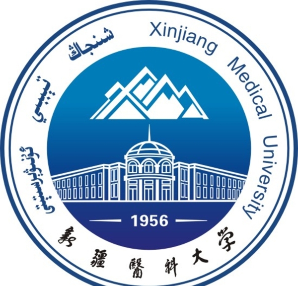 新疆医科大学校徽