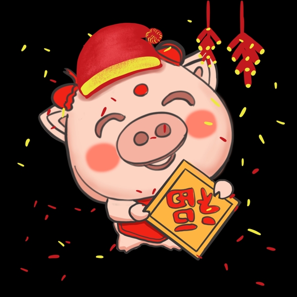 猪年戴帽子的猪红色系列手绘插画猪宝宝PNG