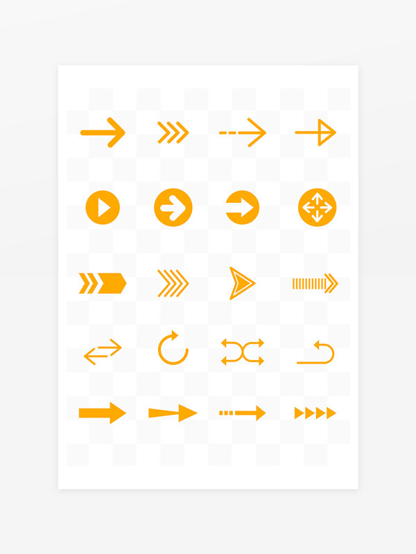 黄色箭头图标方向几何图案指向元素