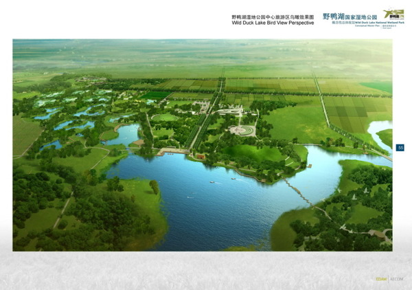 40.野鸭湖国家湿地公园概念性总体规划EDAW