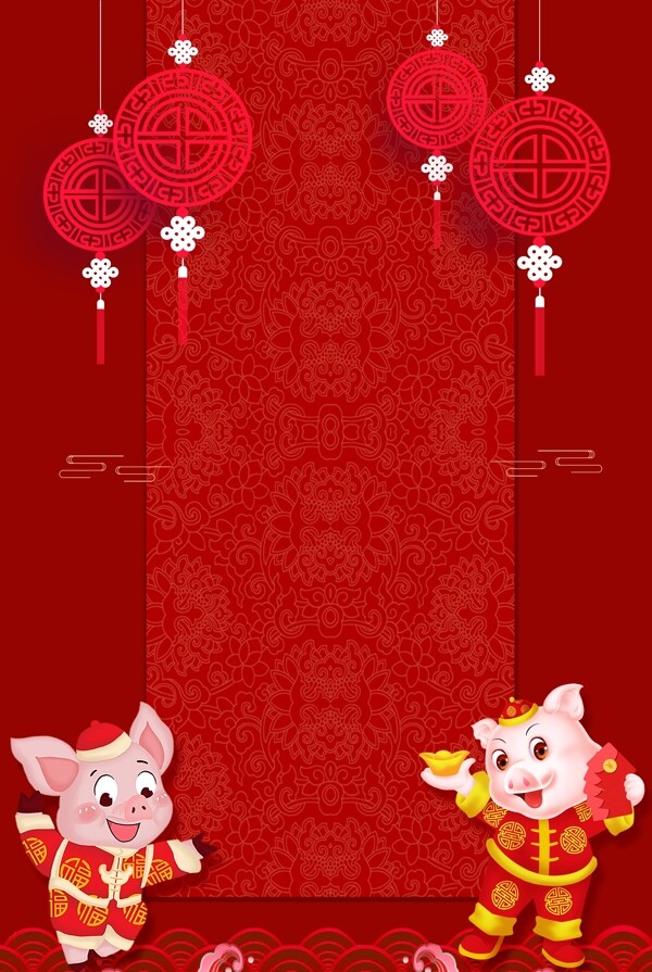 猪年新年海报背景