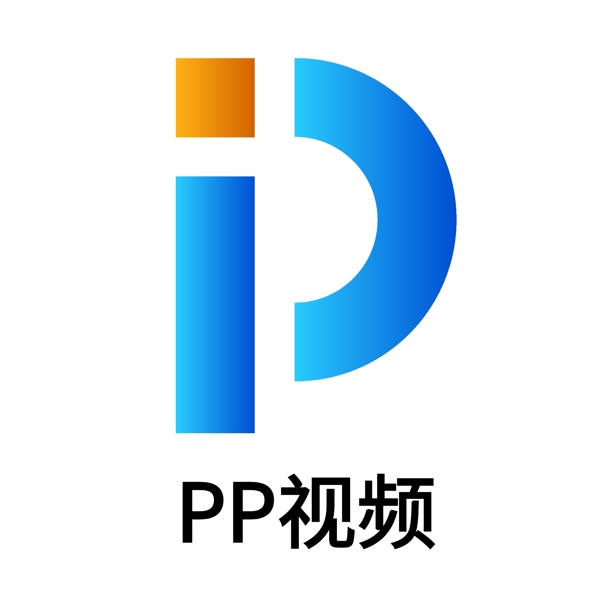 在线视频软件PP视频logo